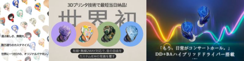 LIFEEAR���T�C�g